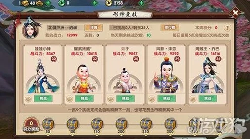 仙魔道手游兑换码大全，亲测有效礼包码十个