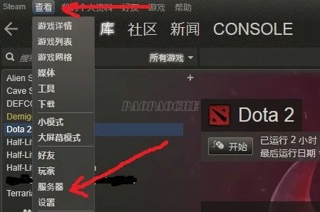 Dota2离线单机教程_详细攻略秘籍与技巧分享