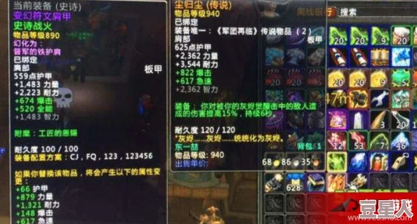 魔兽世界低保箱子位置详解：9.0版本获取指南