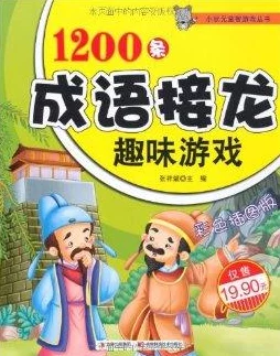 揭秘趣味安吉游戏，2025年度必玩热门安吉游戏精选集