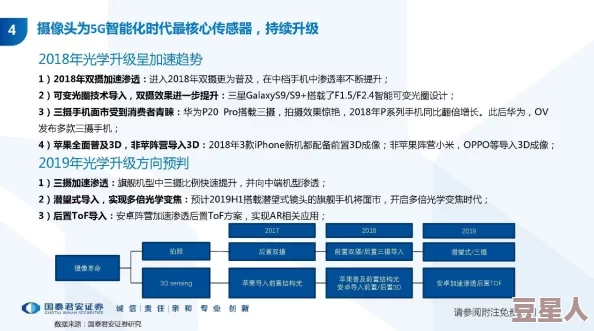 深度解析黑色信标青技能全览与实战应用介绍