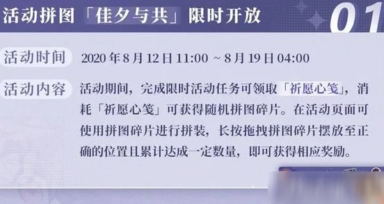 深度解析《未定事件簿》未名夜惊魂活动玩法与策略指南