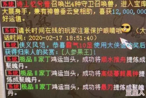 2024年深度解析哪些国产西游游戏最值得玩家探索推荐